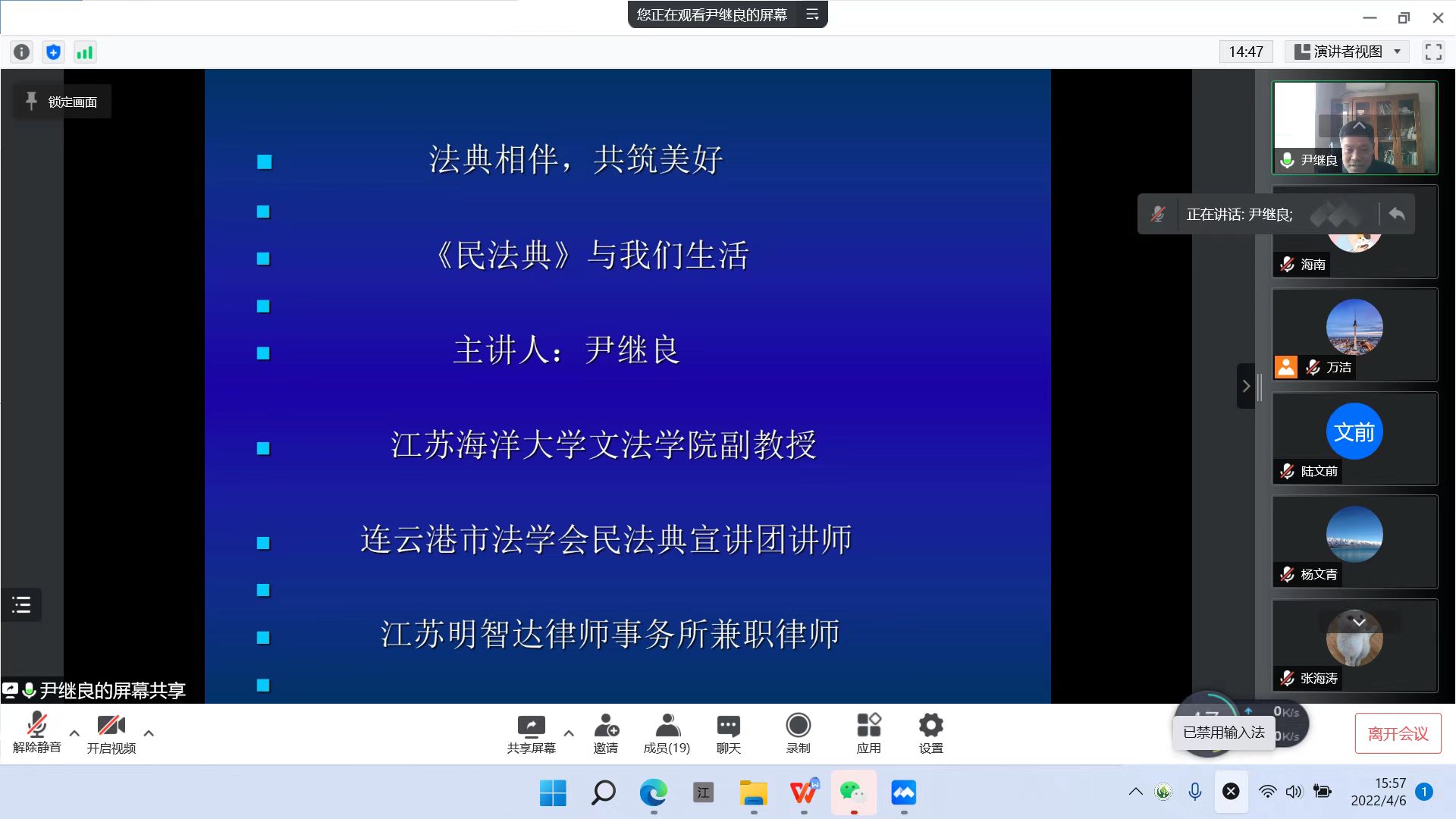 /gb2312/szjgbs/12112.html
